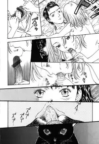 [Kobayashi Shounen] Kinbaku Shoujo