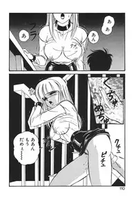 [Mon-Mon] Aido Manami