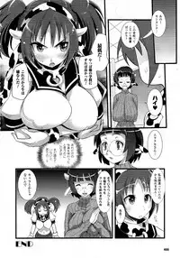 Comic Unreal 2010-08 Vol. 26