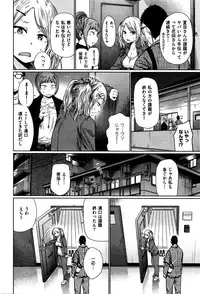 COMIC Kairakuten 2016-06