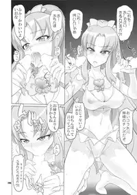 [Digital Accel Works (INAZUMA)] Inazuma Pretty Warrior (Precure Series)