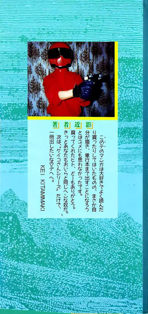 Aphrodite No Yuuutsu Ch.1