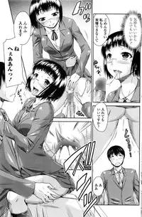 COMIC Penguin Club 2016-12