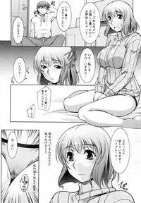 [zen9] Mizuse Orie 21-sai Vol.1