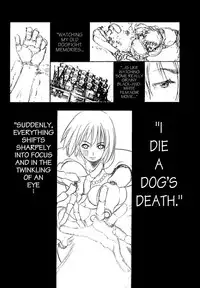 [Takada Shinichirou]Srius Scars 03 (English)