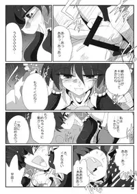 (COMIC1☆3) [Kieyza cmp (Kieyza)] TOHO N+ m&m (Touhou Project)