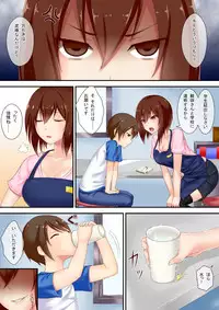 [I-Raf-you (Various)] Microne Magazine Vol. 22 [Digital]