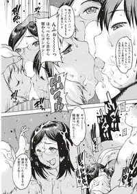 COMIC Kairakuten 2017-04 [Digital]