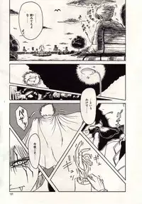 [MACKY] Koi wa Akuma Chikkuni