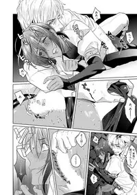 Too Drunk to Hard-on