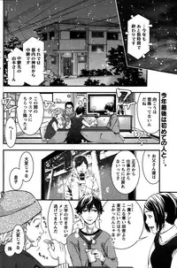 Monthly Vitaman 2015-02