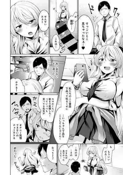 COMIC Ananga Ranga Vol. 69