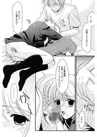 [REN] Toriko - The Captive [Digital]