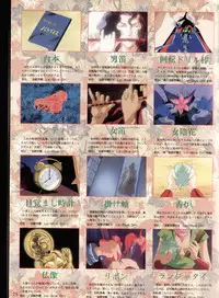 La Blue Girl Artbook