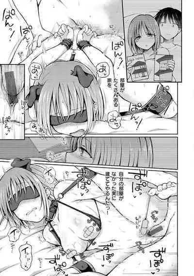 Couple Mono. - Lovers love to make Love