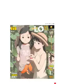 [Takamichi] LO Artbook 2-A TAKAMICHI LOOP WORKS