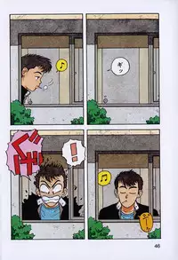 [Yui Toshiki] ReYui Vol.3