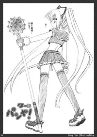 [VENOM (Alto Seneka, Rusty Soul)] Tsuyudaku Aztec (Pangya) [Digital]