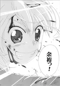 (SC39) [Moe Moe Cafe (Shitto)] Hono-tan Soushuuhen (Futari wa Precure)