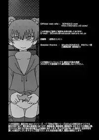 [Studio30NEKO (Fukunotsukuribe)] Mromantik VIII [Digital]