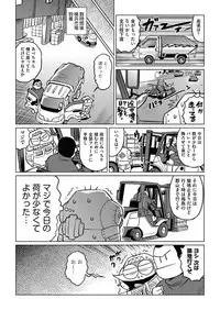 COMIC AUN 2017-05 [Digital]