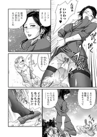 [Anthology] Kemono DIRECT 5 [Digital]