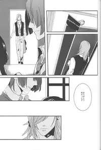 [Toys (Kerio)] Little White Lie (Uta no Prince-sama)