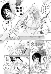 [Wanyanaguda] Kuro Loli