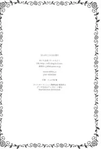 (Dramatic Change Osaka) [R*kaffy (Aichi Shiho)] Onnanoko no kimochi (THE IDOLM@STER SideM)