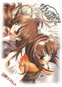 (CR30) [HarthNir (Misakura Nankotsu)] Binzume Sisters 2 (Sister Princess)