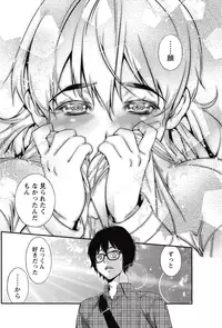 Monthly Vitaman 2015-05 [Digital]