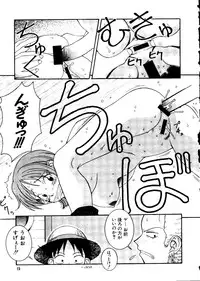 [Anthology] Naru Hina Plus 1 (Various)