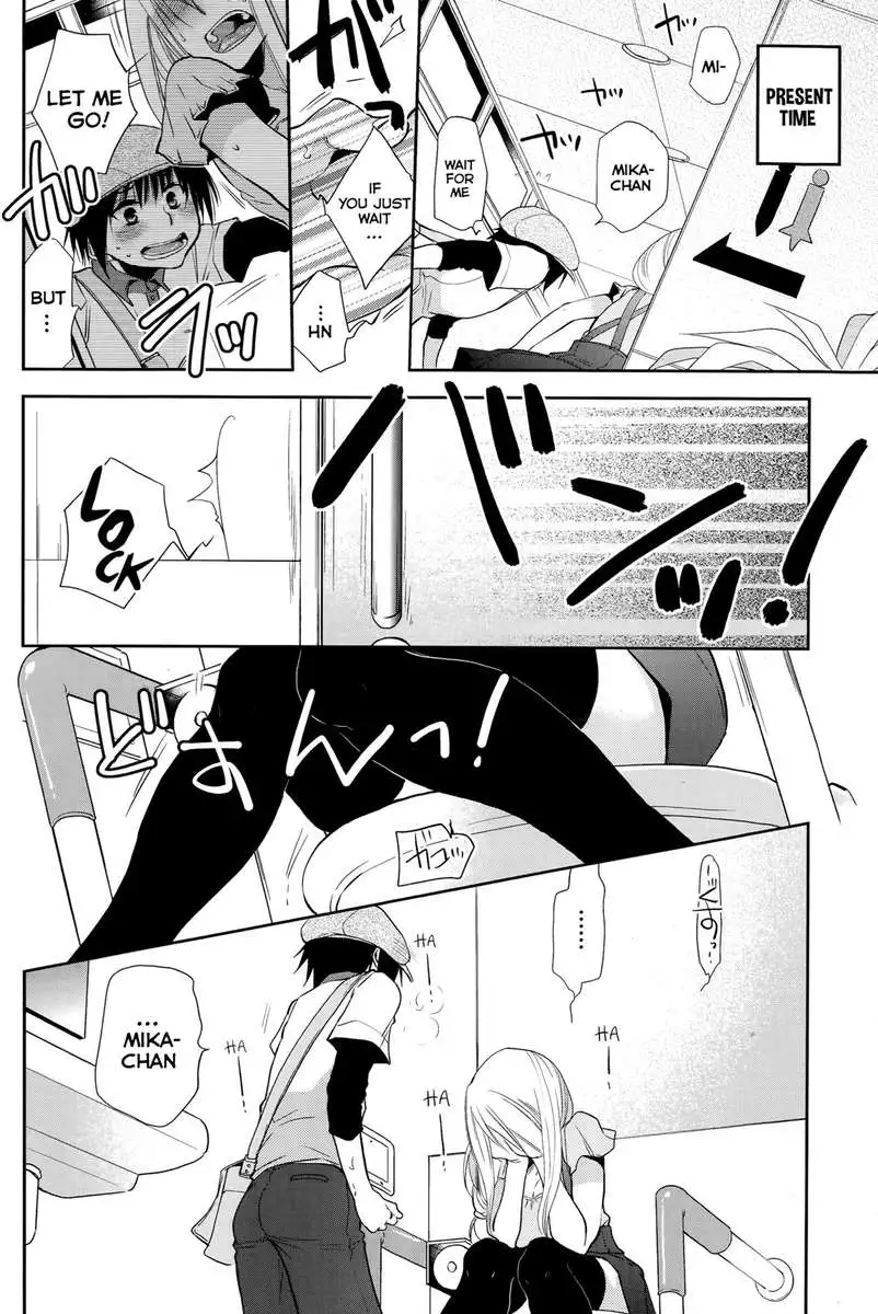 Te Tsunagi x Koi Tsunagi