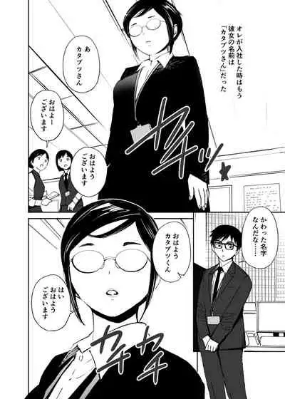 [Tanaka Yutaka] Hatsuai 4U (for you...）[Digital Tokusouban] [Digital]