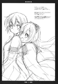 (C81) [Fukuya (Tama II)] KyouYui. (YuruYuri) [English] [Yuri-ism]