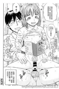 [Zaki Zaraki] Getsu Ka Sui Moku Kin Do Ecchi [Chinese]