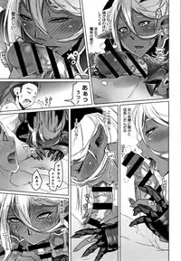 [Asaki Takayuki] Hagane no Koromo no Otome-tachi