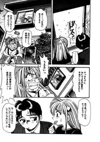 [Eno Akira] FLYING TEAPOT