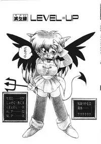 [Ruuen Rouga] Trouble Evocation Vol.1 Shinsouban