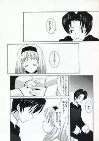 [B.Tarou] Ojousama mo Majo