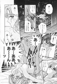 [AYUMI] Break Shitene