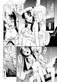 COMIC Megastore 2006-06