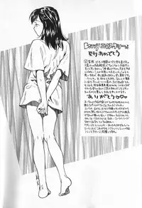 [Ooshima Towa] Berry Ecstasy