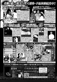 COMIC Potpourri Club 2013-06