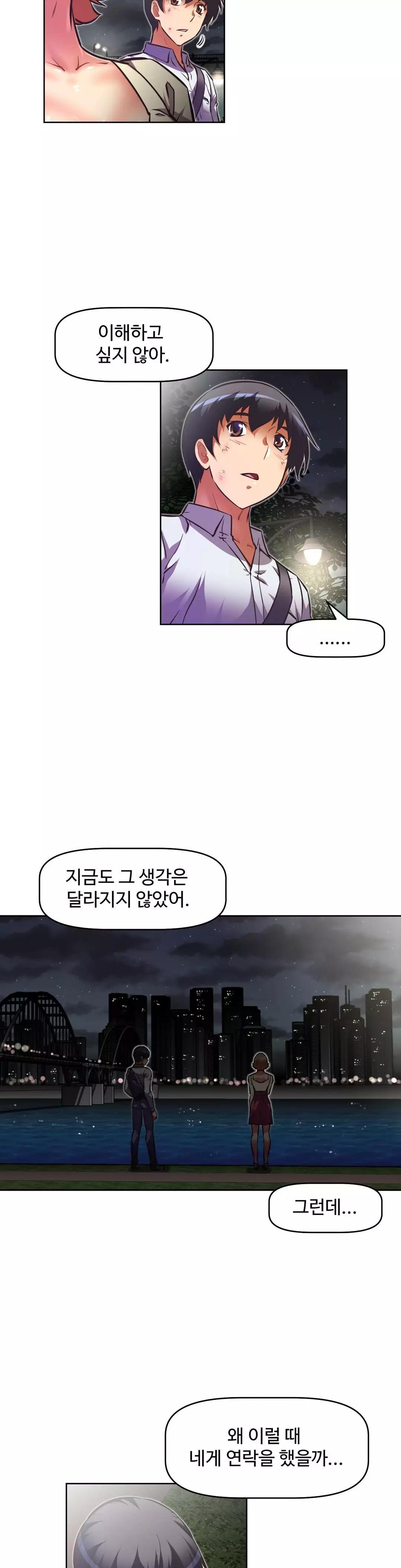 Brawling Go Ch.53-68