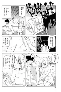 COMIC HOTMiLK 2015-01