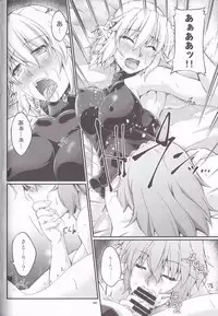 [Kougeki (Ootsuki Wataru)] Hashihime Jougi -Sou- (Touhou Project) [2018-01-09]