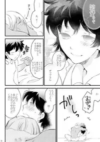 [Mellow (Hoto)] Heartbeat Priceless (Kekkai Sensen) [Digital]