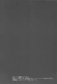 売れっ子モデルが枕営業を辞められない理由(Kuroko no Basuke)