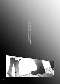 [Hazama (Sayama)] Furerarenai (Shingeki no Kyojin) [Digital]